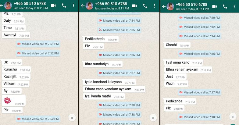 http://malayalamnewsdaily.com/sites/default/files/2018/08/06/oatism2.jpg