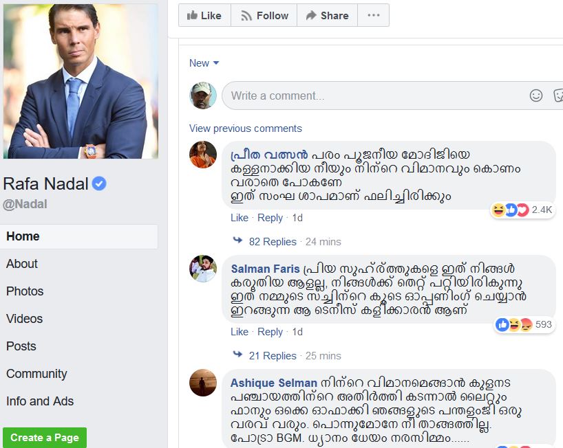 http://malayalamnewsdaily.com/sites/default/files/2018/09/27/nadalone.jpg