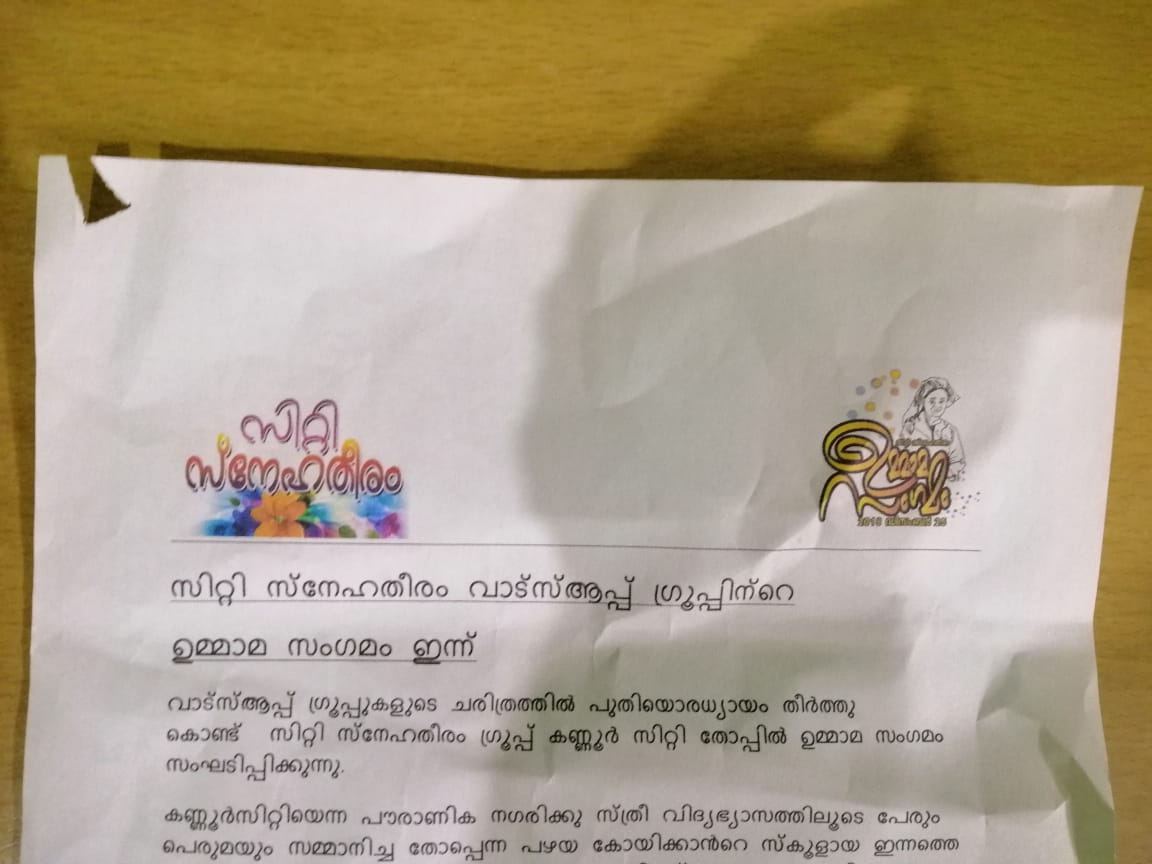 http://malayalamnewsdaily.com/sites/default/files/2018/12/24/cityvv.jpeg