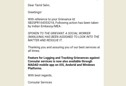 http://malayalamnewsdaily.com/sites/default/files/2019/01/01/selvi.png