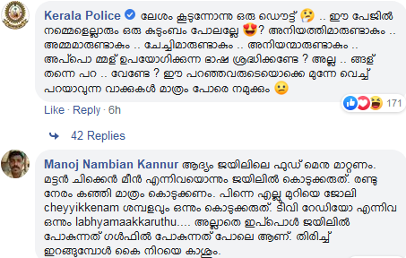 http://malayalamnewsdaily.com/sites/default/files/2019/06/11/policefbpost.png
