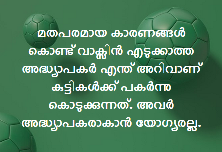 https://www.malayalamnewsdaily.com/sites/default/files/2021/10/31/shahidakamal.png